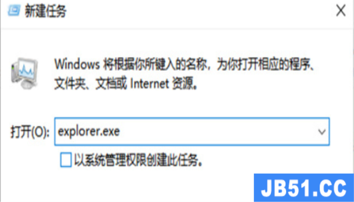 win8启动后黑屏不进入桌面-图片3